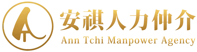 安祺人力仲介-外勞仲介,外勞仲介公司,台中外勞仲介,大里區外勞仲公司
