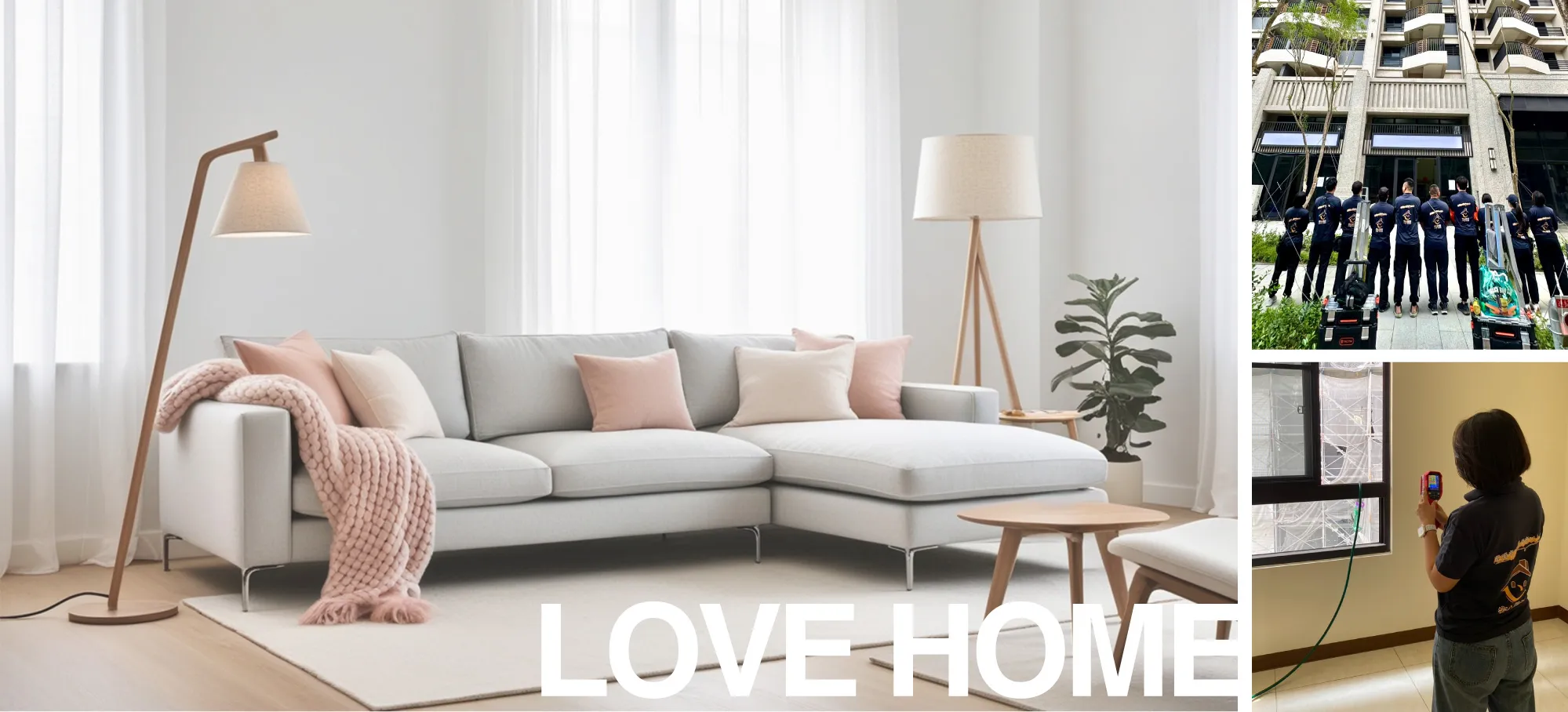 安心驗屋-驗屋,驗屋公司,高雄驗屋公司,鼓山區驗屋公司