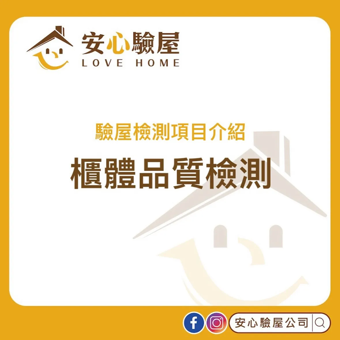 對於有強迫症的人來說細節真的很重要！