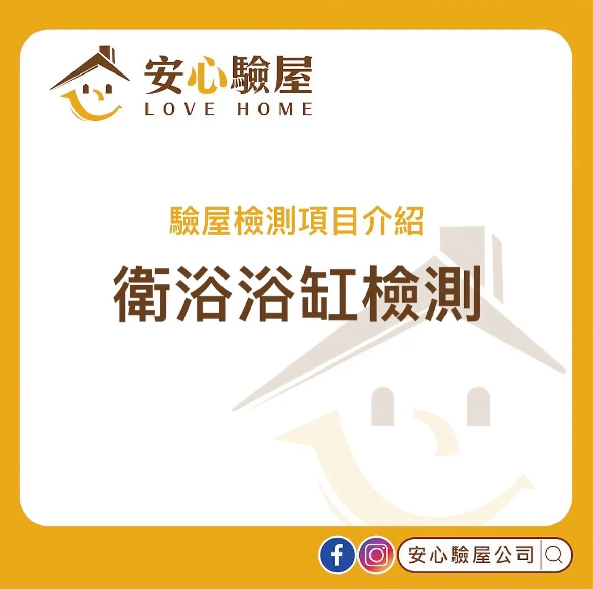 浴缸是最能放鬆和恢復活力的地方 但一個看似完美的浴缸可能隱藏著問題