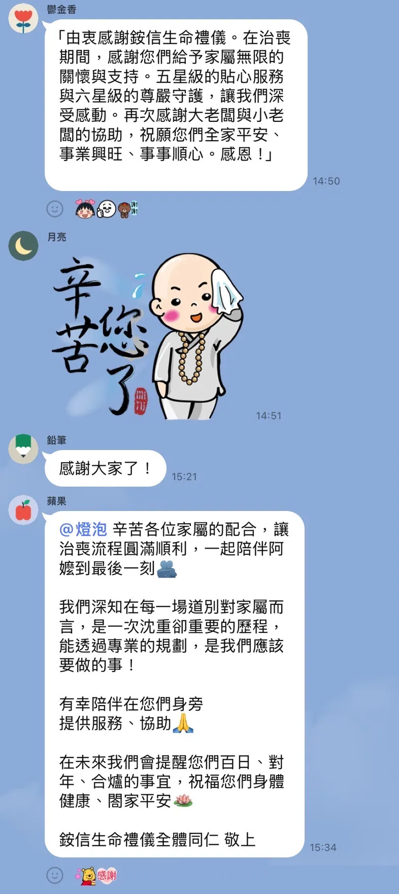 客戶好評2