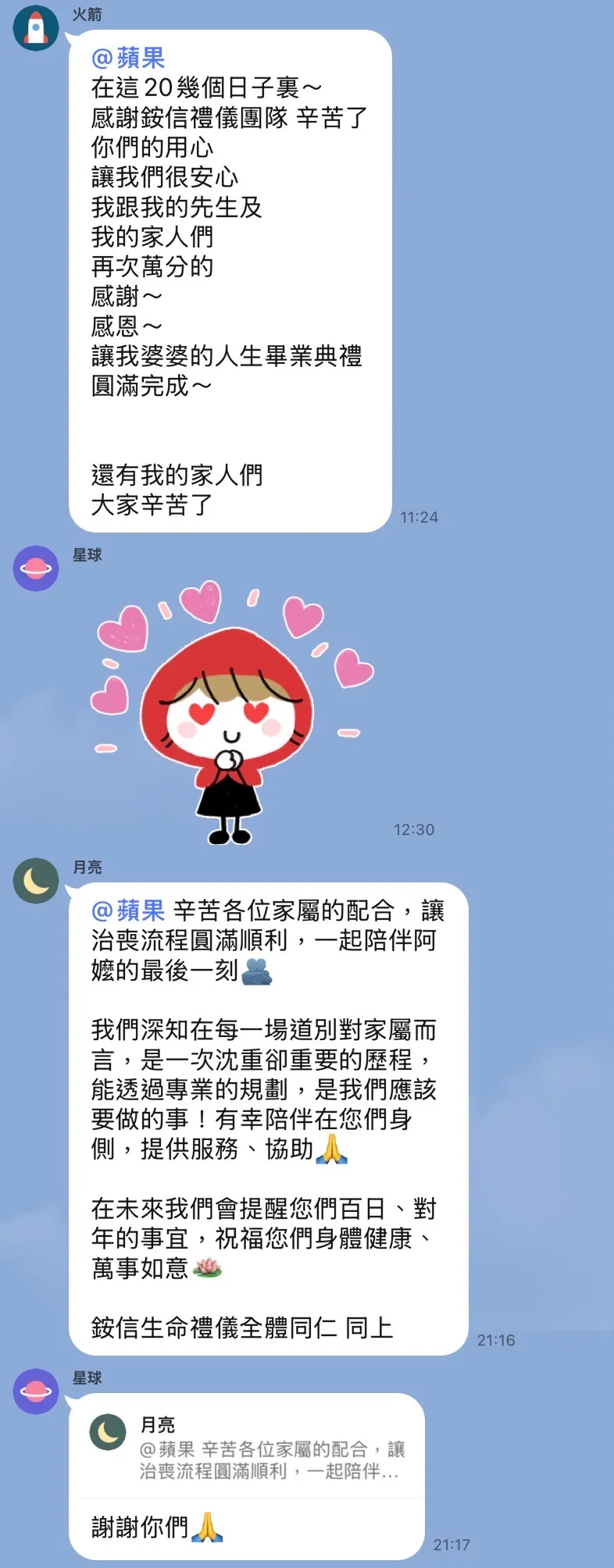 客戶好評6