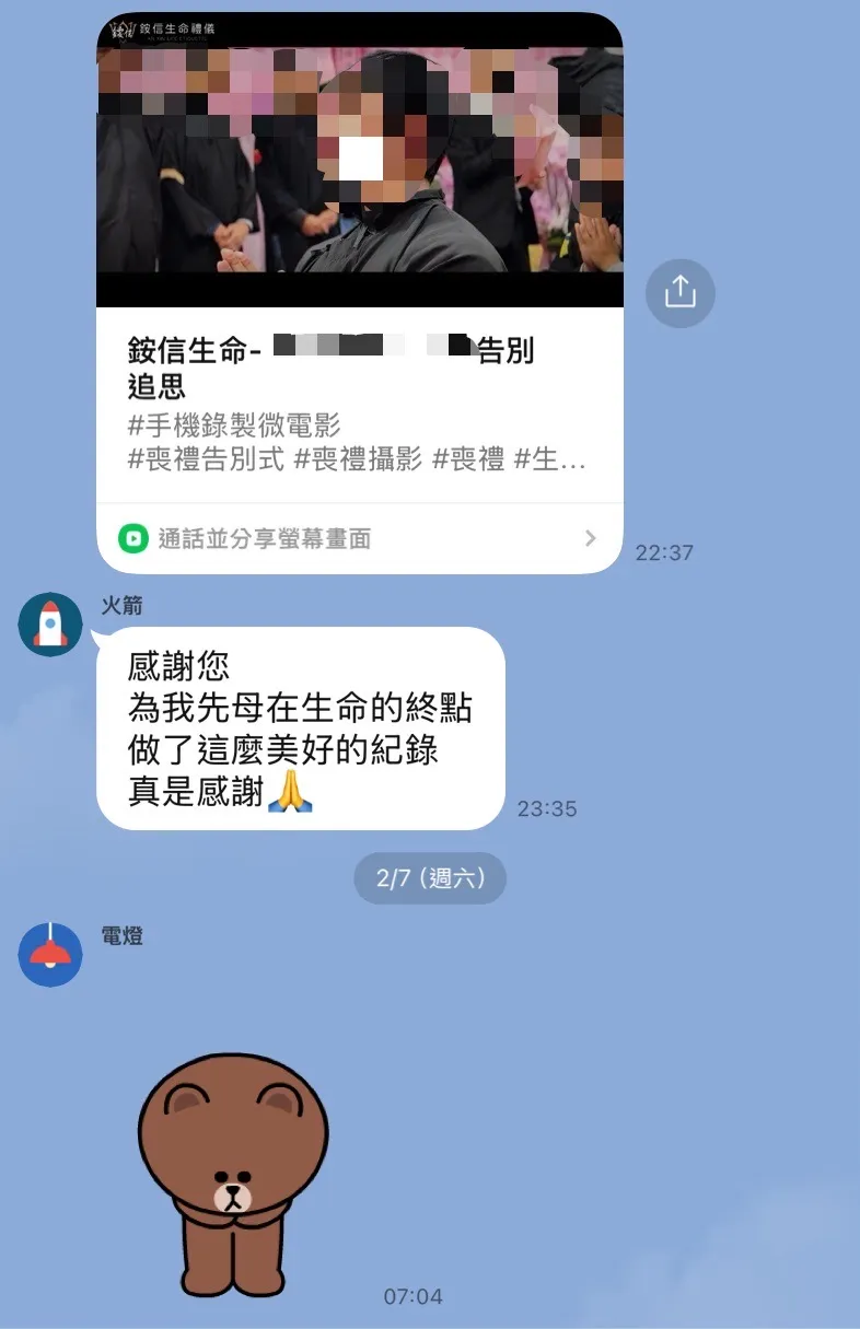 客戶好評9