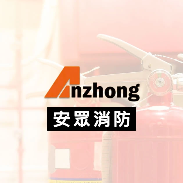 滅火器怎保養？