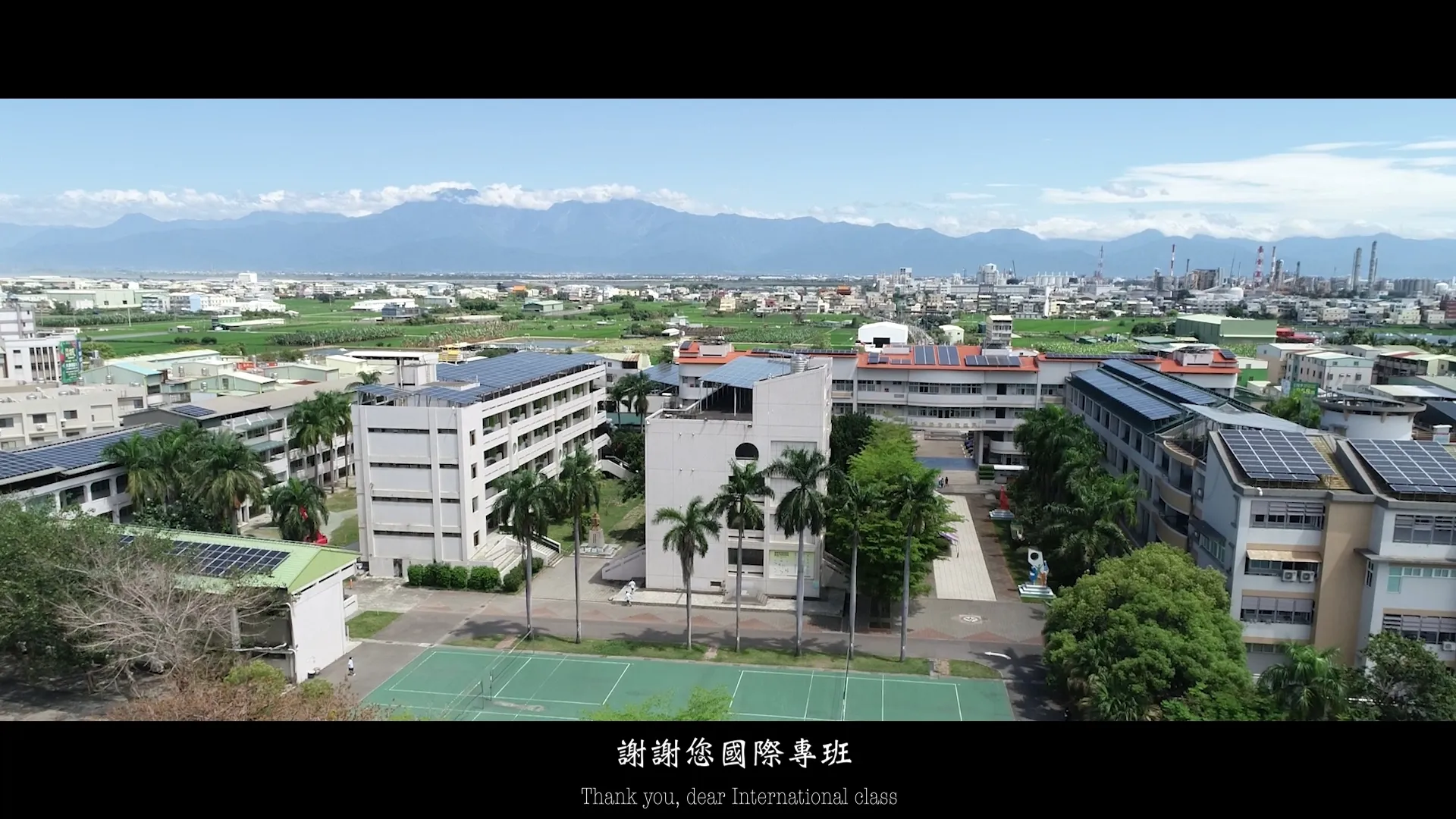 林園高級中學國際專班 宣傳片製作｜高雄宣傳片製作｜台南影片製作公司