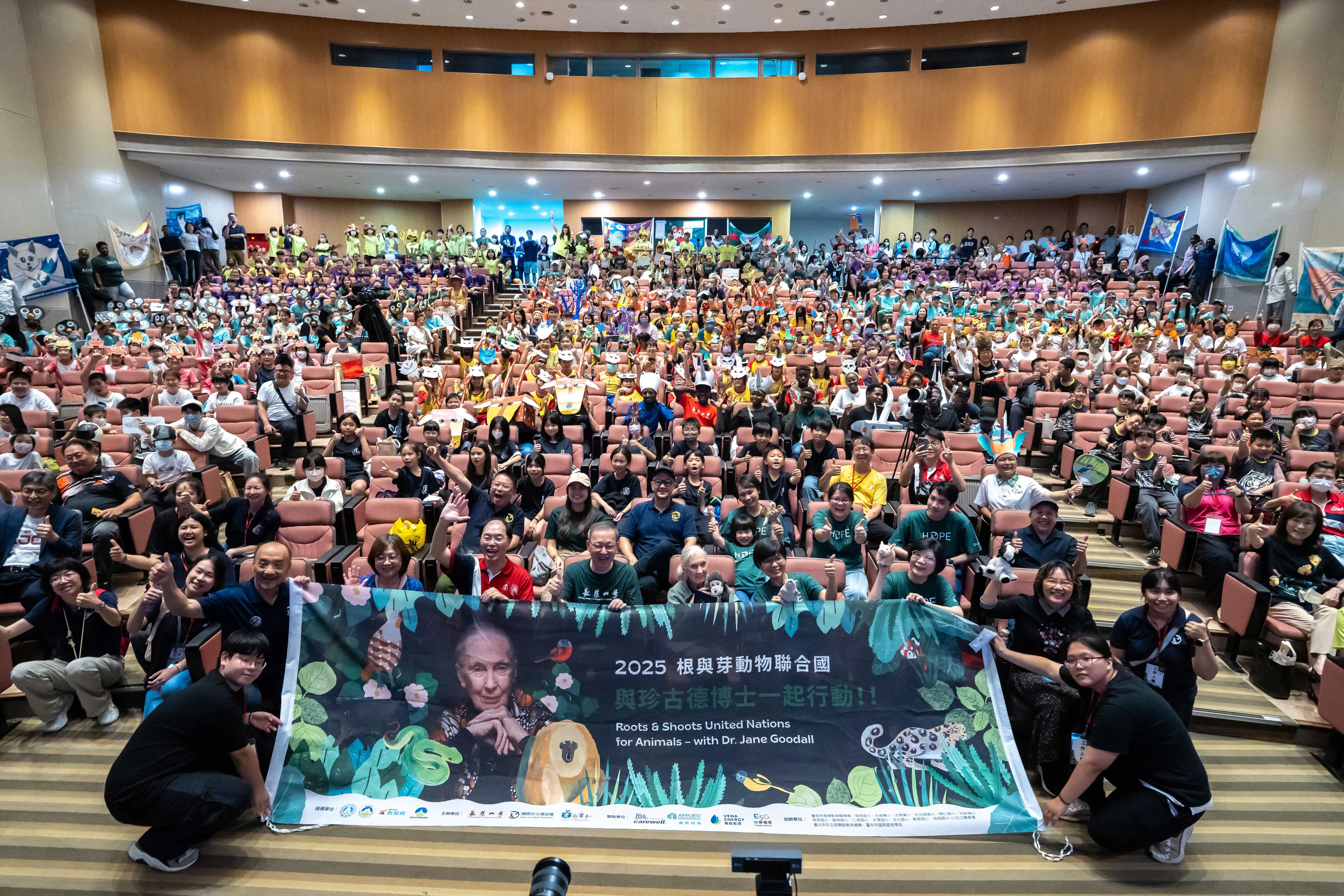2025根與芽動物聯合國-與珍古德博士一起行動|活動紀錄| |平面攝影| |空拍攝影|