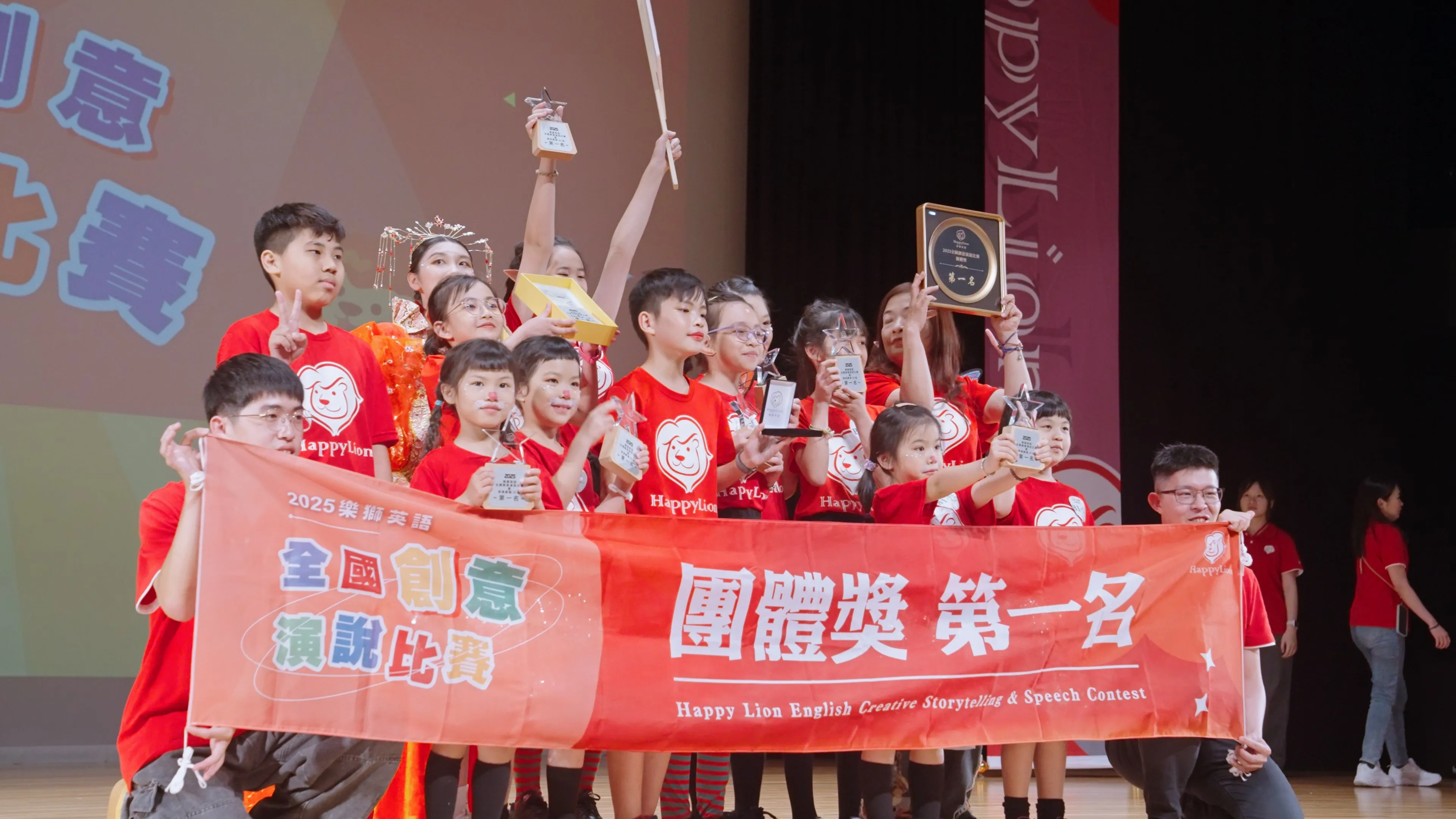  樂獅英語全國朗讀演講比賽｜活動紀錄｜室內空拍｜