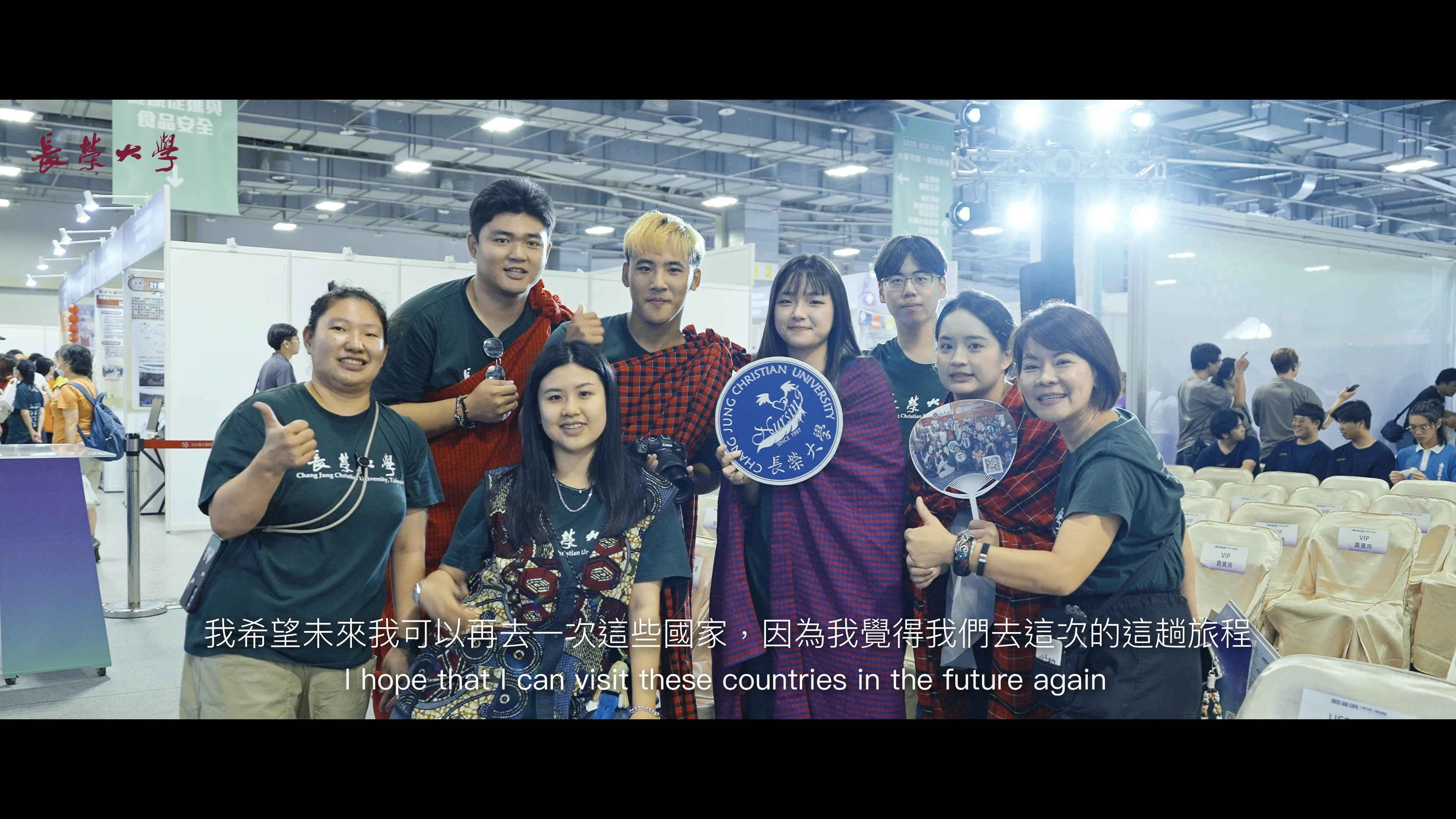 EXPO花博爭艷館 長榮大學USR形象片 ｜活動紀錄｜