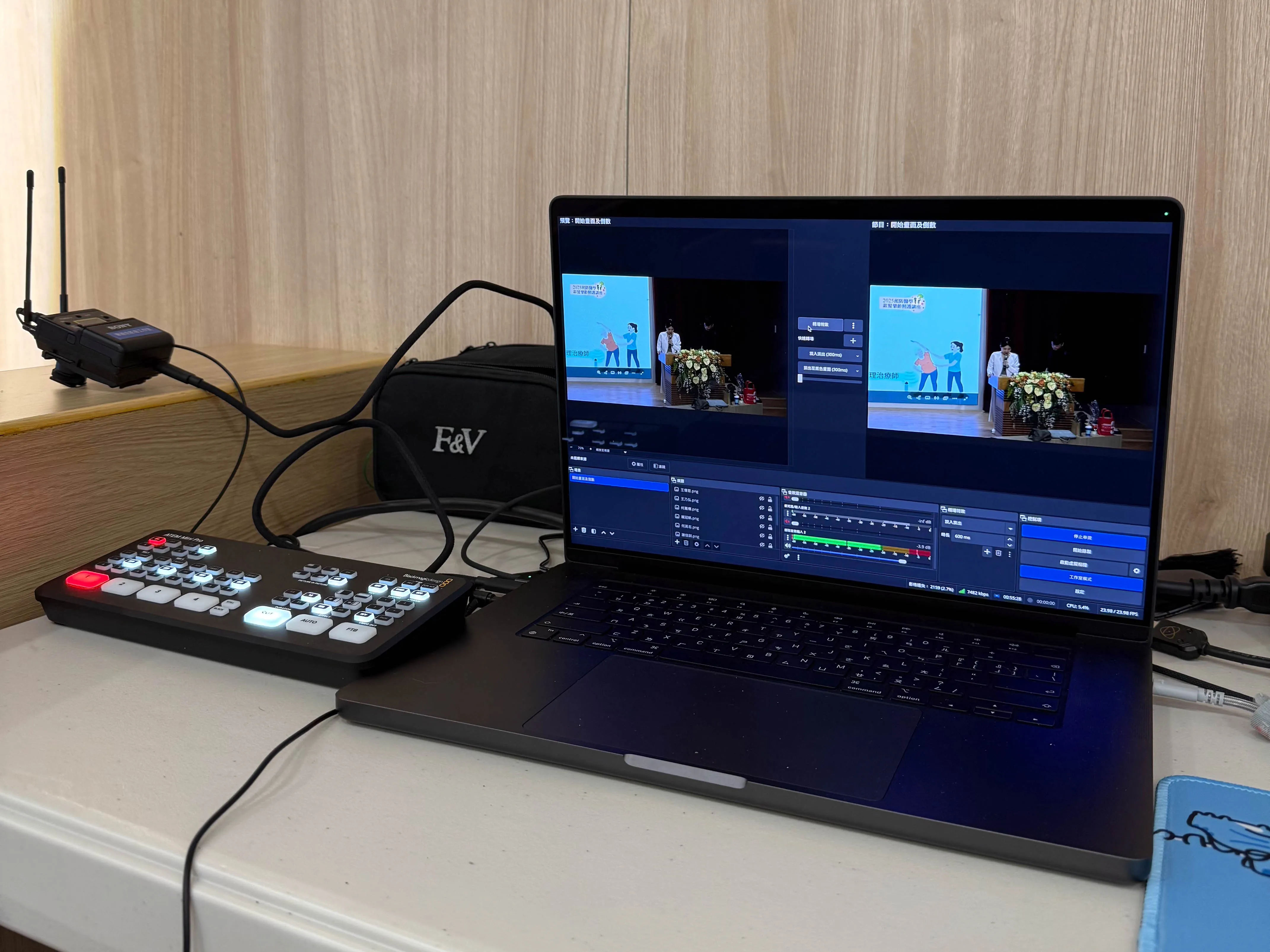 2025「預防醫學 銀髮樂齡照護」論壇‪ ｜直播｜