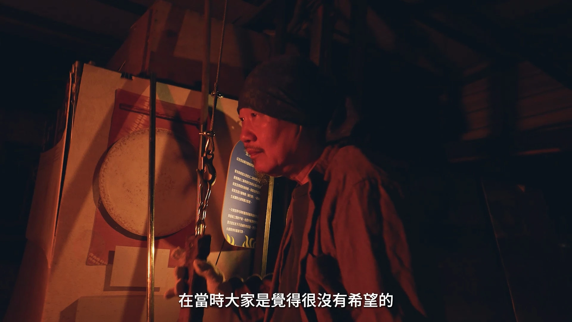 寶來柴燒窯形象紀錄片