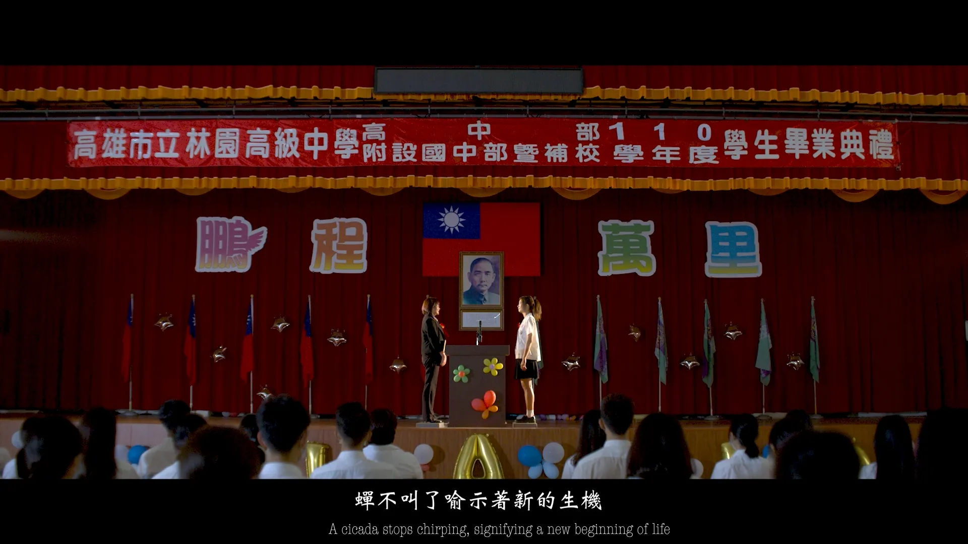 林園高級中學國際專班 宣傳片製作｜高雄宣傳片製作｜台南影片製作公司