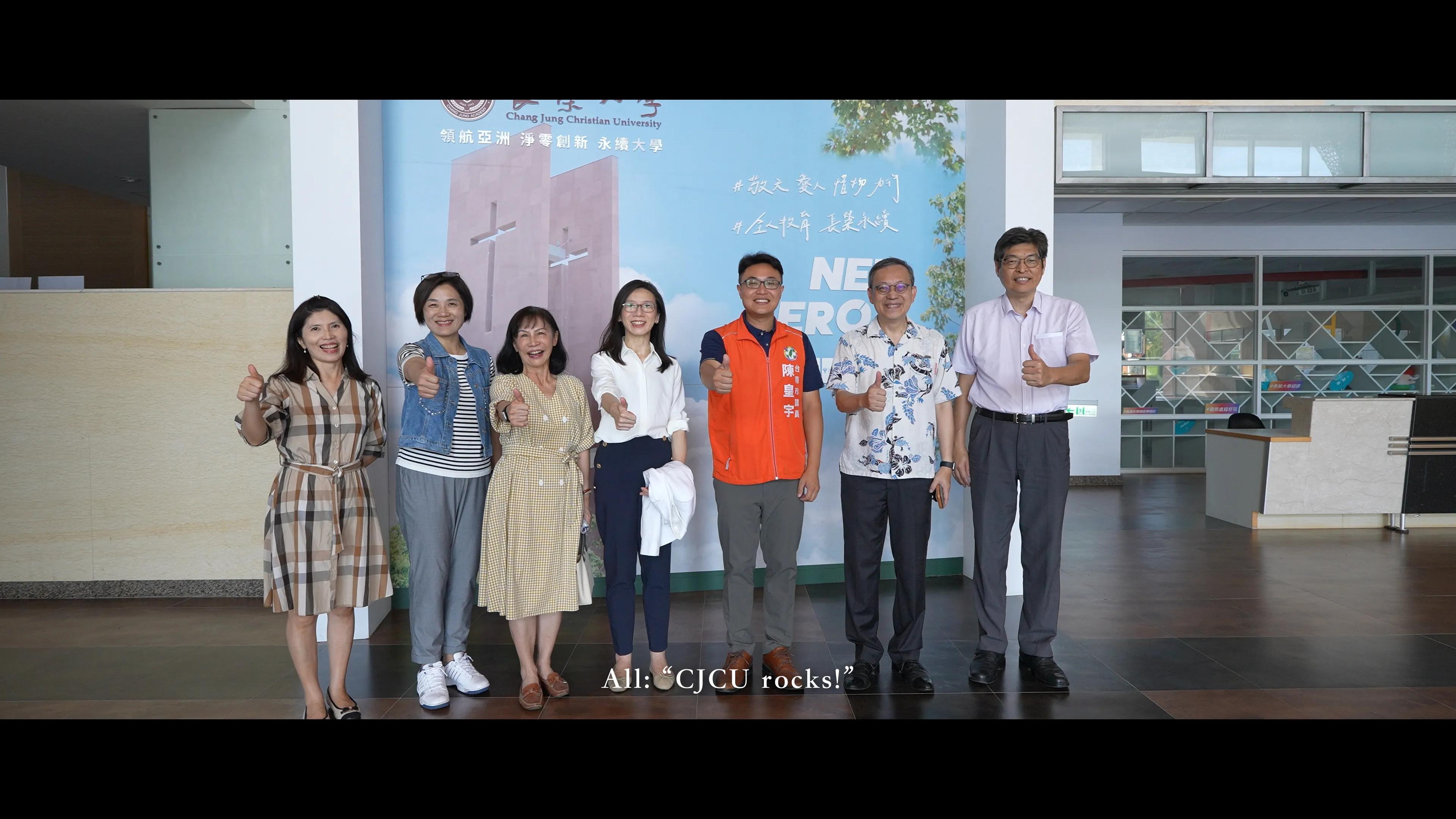 長榮大學台日高峰會 活動紀錄