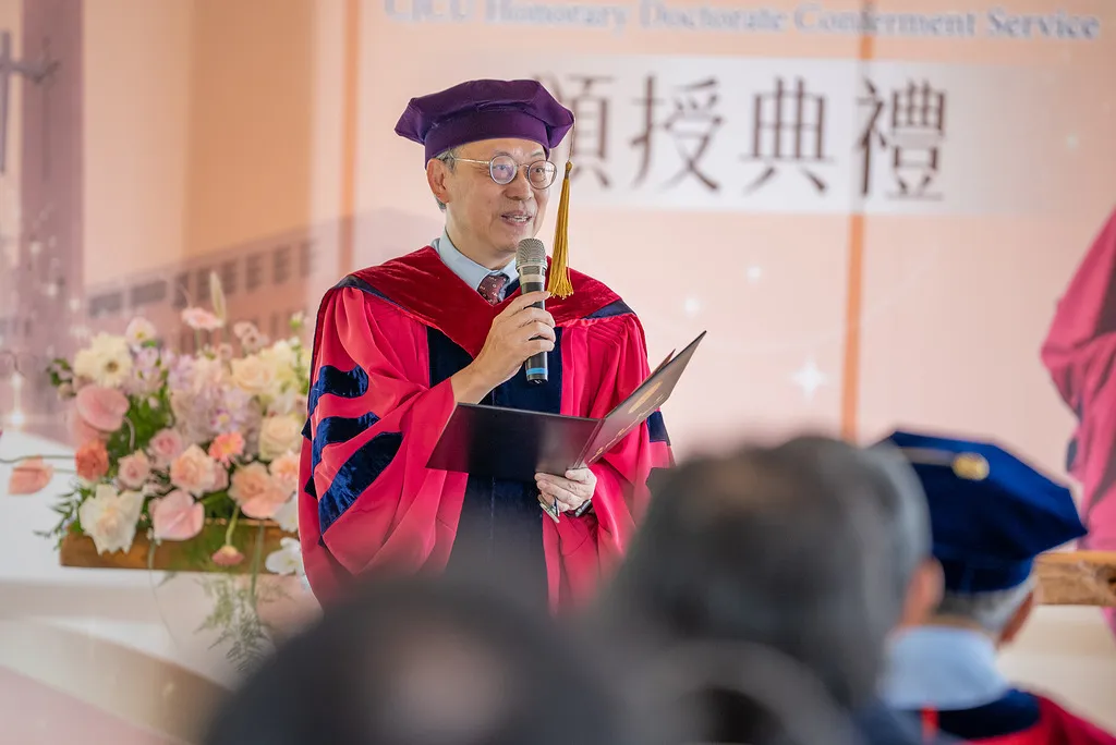 康登春董事長名譽博士頒授典禮