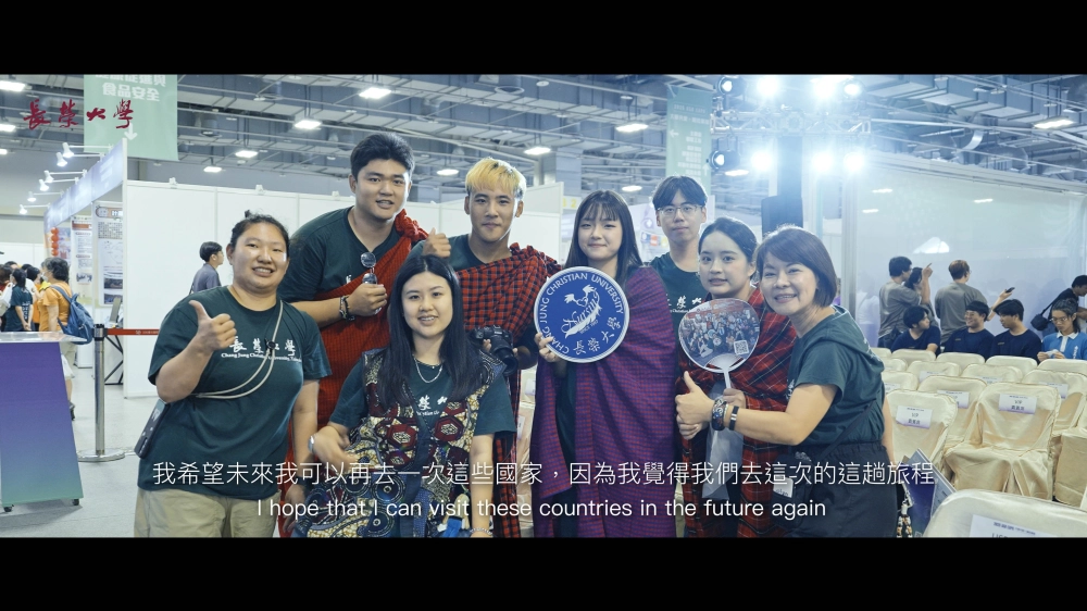 EXPO花博爭艷館 長榮大學USR形象片 ｜活動紀錄｜