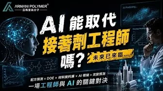 Ai導讀，遇到破音字真的讓人類汗顏啊~
