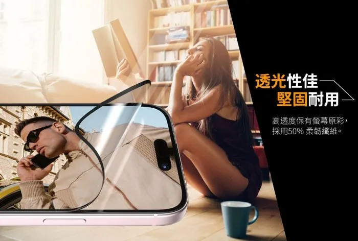 PanzerGlass iPhone 15系列2.5D 抗炫+抗藍光玻璃保護