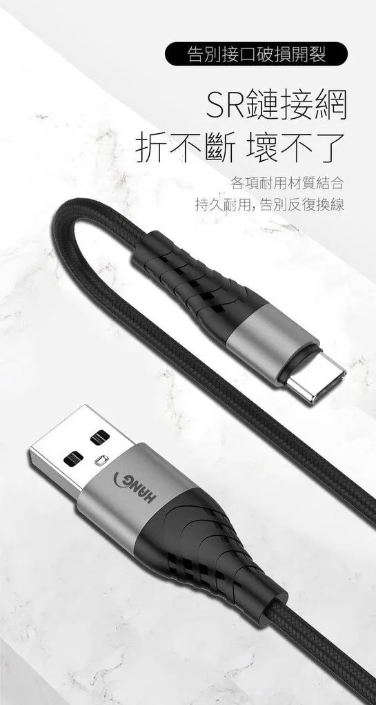 HANG R14 3.4A 飛魚 編織線數據線