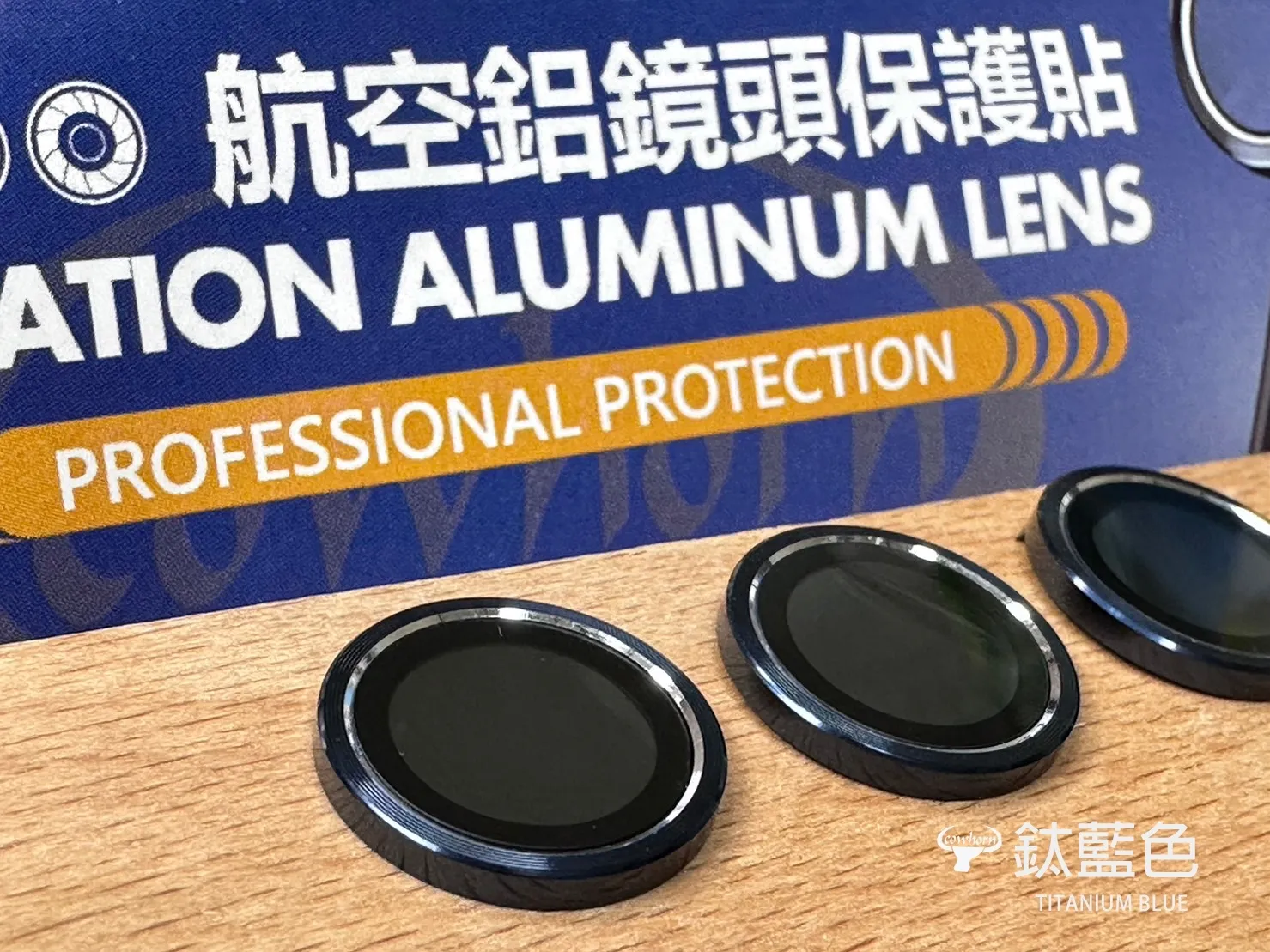 鷹眼鏡頭保護貼-鷹眼鏡頭保護貼-iPhone 14-16系列