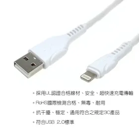 Apple 傳輸線-1米/2米
