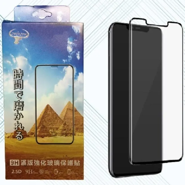 Coehorn牛角 iPhone 8-16系列   霧面藍光滿版玻璃貼