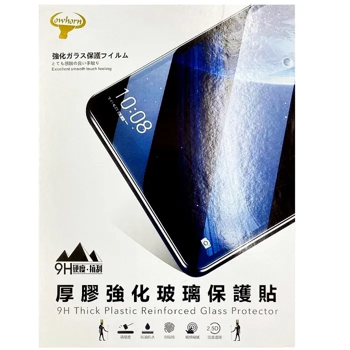 Cowhorn牛角 Apple iPad  藍光玻璃貼