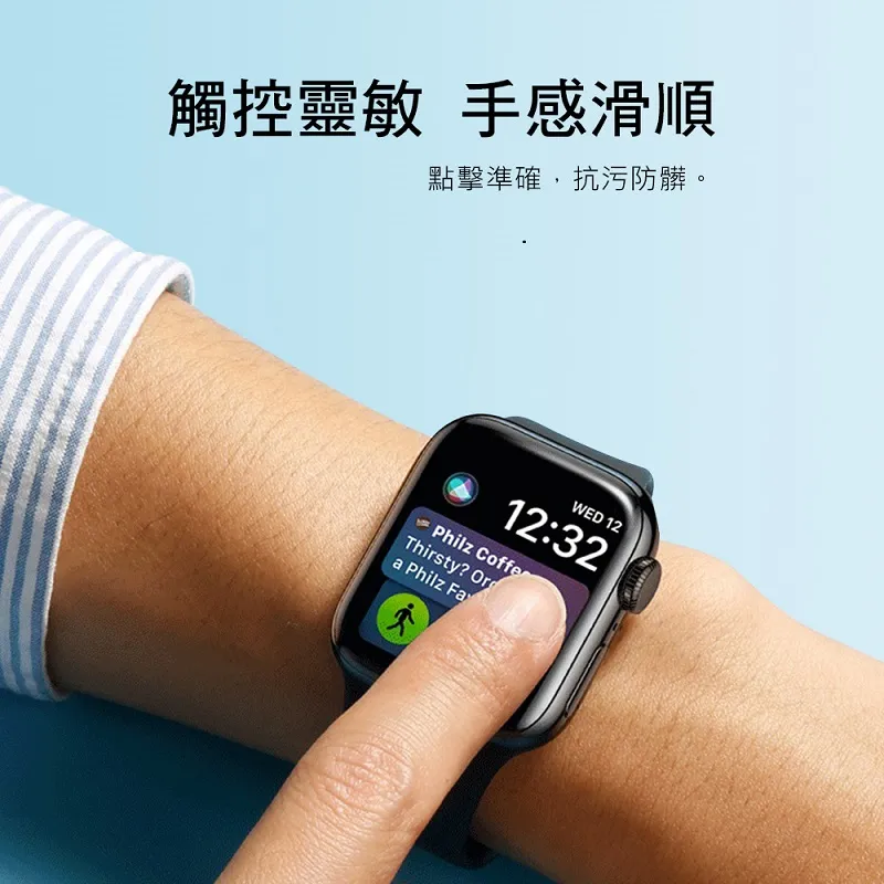 Apple Watch 3D全膠滿版玻璃保護貼