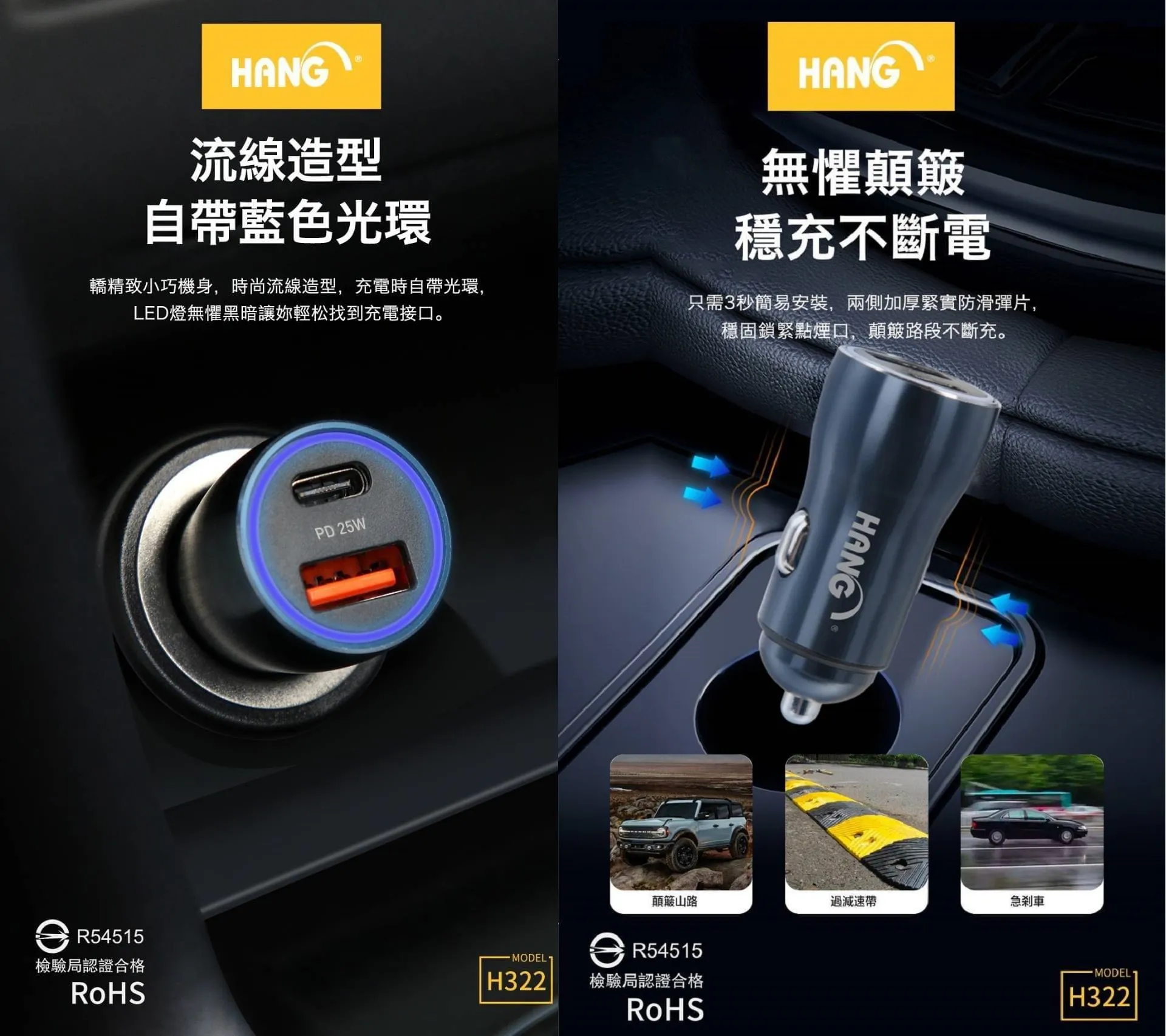 灰 HANG- H322 PD+QC 超快充 25W車充
