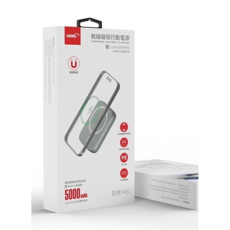 灰-HANG磁吸三合一無線充行動電源