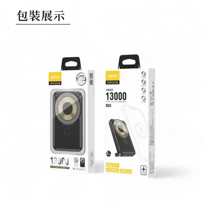 BSTOR 13000 A326-磁吸透明22.5W行動電源 