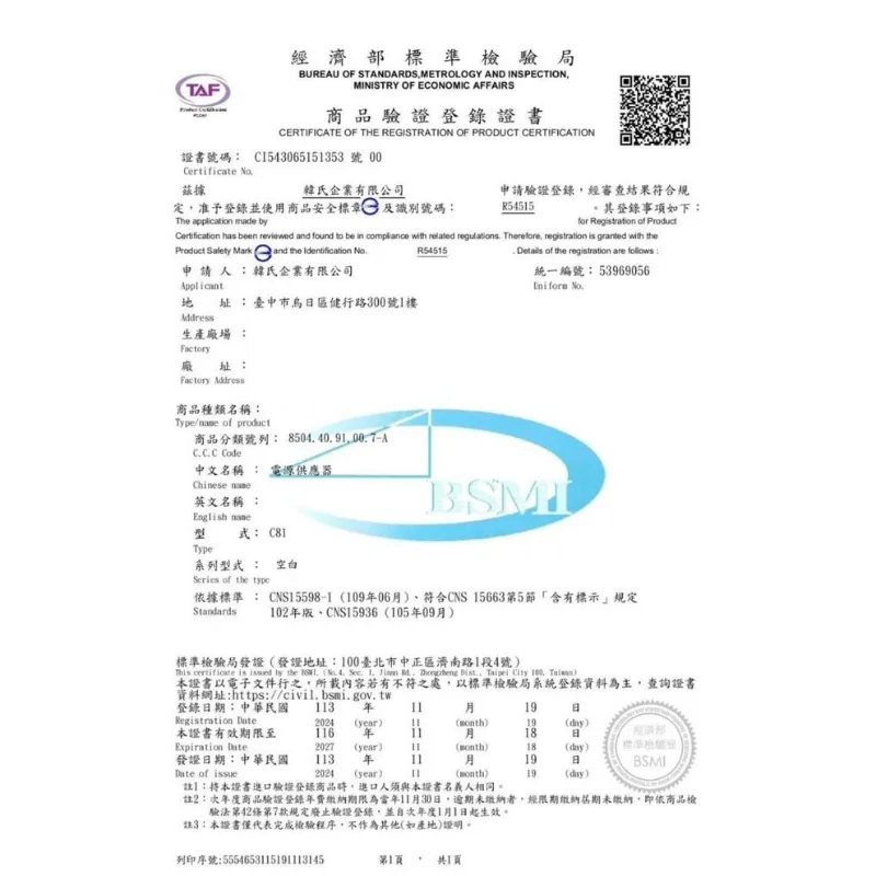 HANG C81 22w 快速閃充電器 PD單孔