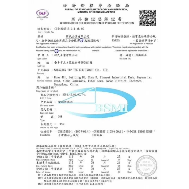 HANG (PD+QC+PPS) C68 雙C口(摺疊)40W 氮化鎵 快速閃充電器