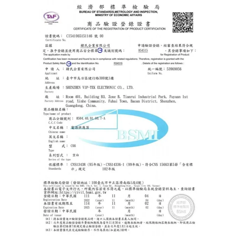 HANG C66 雙C口 PD+QC 22w快速閃充電器