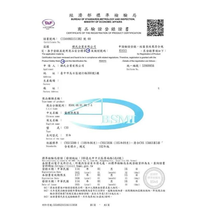 HANG (PD+QC) C33 30W 氮化鎵充電器