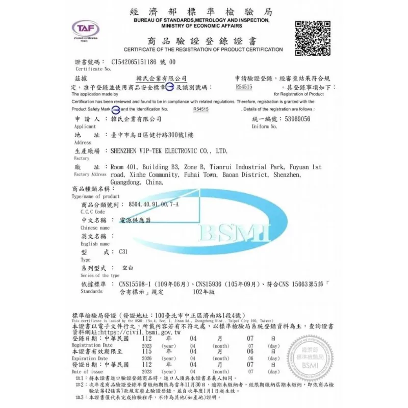 HANG (單C口) C31 30W 氮化鎵 快速閃充電器