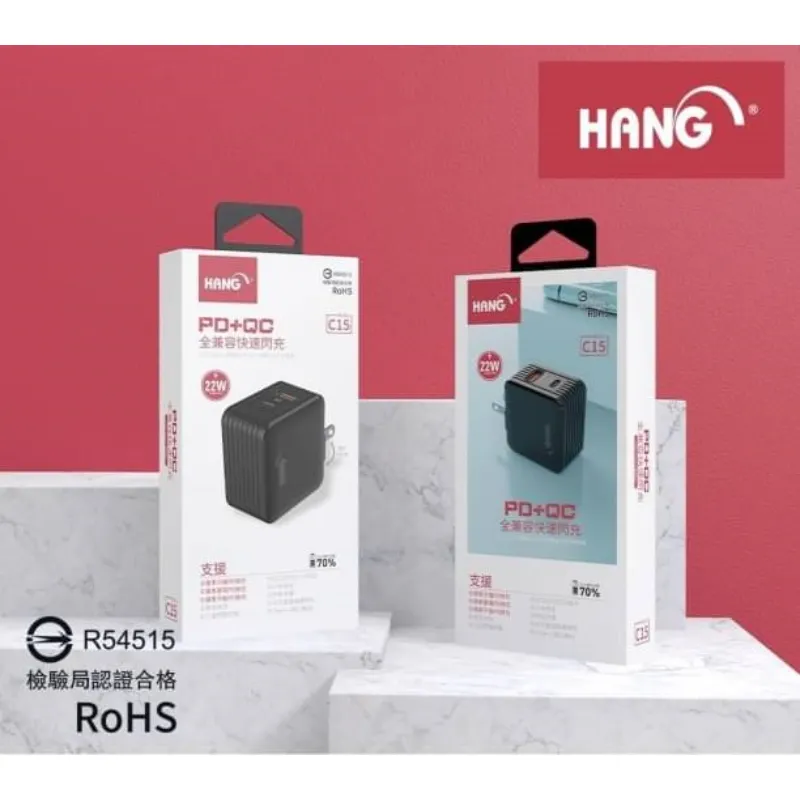 HANG C15A 22W(PD+QC3.0)快速閃充電器