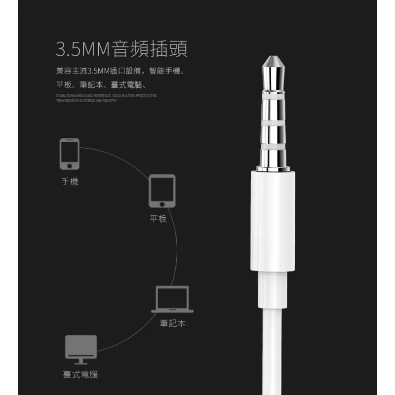 黑 HANG U25立體聲音樂耳機