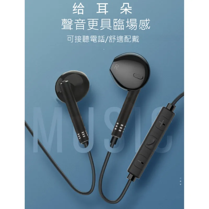 金YINDU ST1B立體聲耳機(BK SI R GD)(暟)