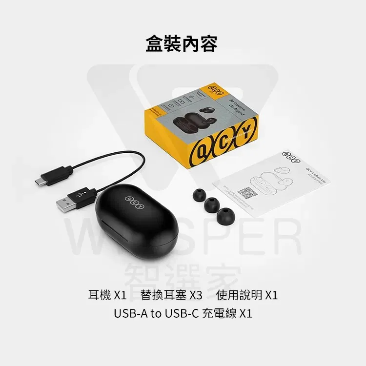 白 QCY ArcBuds Lite入耳式真無線藍牙耳機
