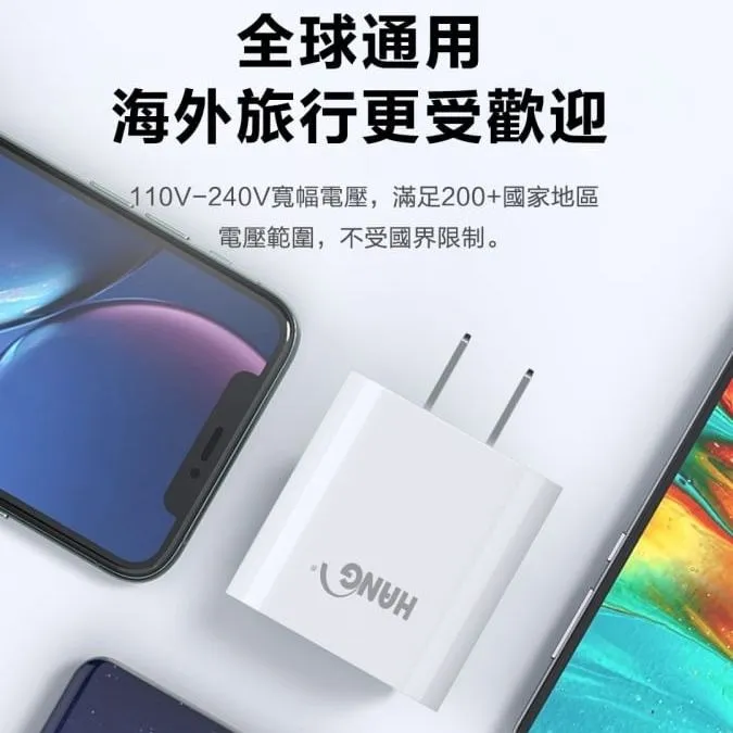 HANG C66 雙C口 PD+QC 22w快速閃充電器