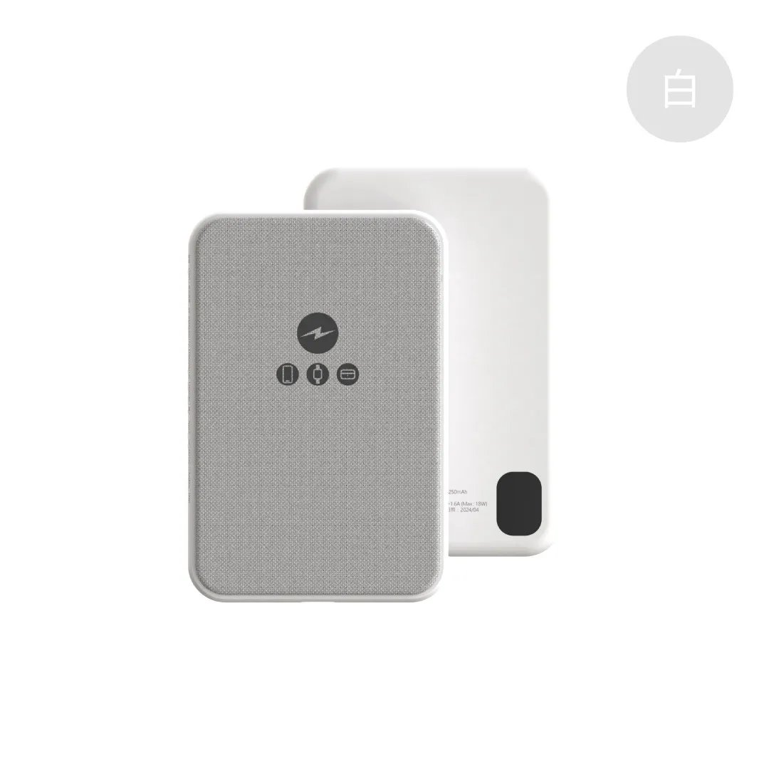 MEETMIND迷你 Magsafe 三用磁吸快充行動電源5000mAh