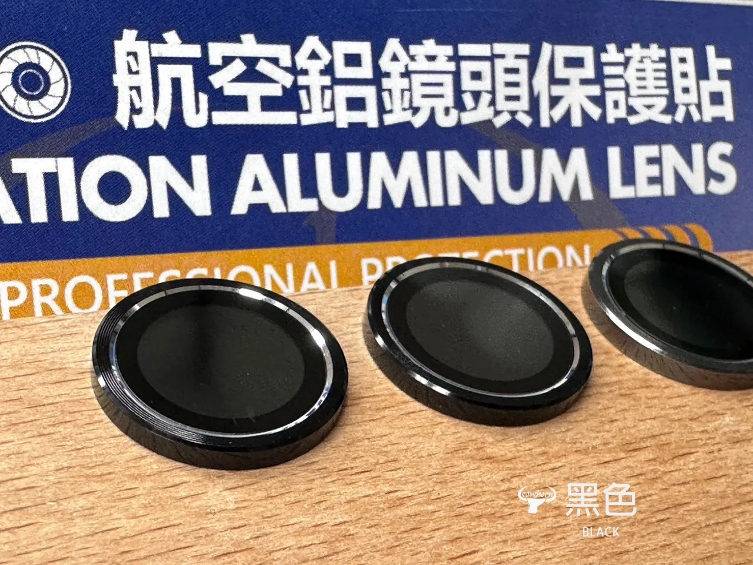 鏡頭保護貼 iPhone 17 Air