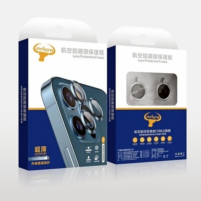 鏡頭保護貼 iPhone 17 Air