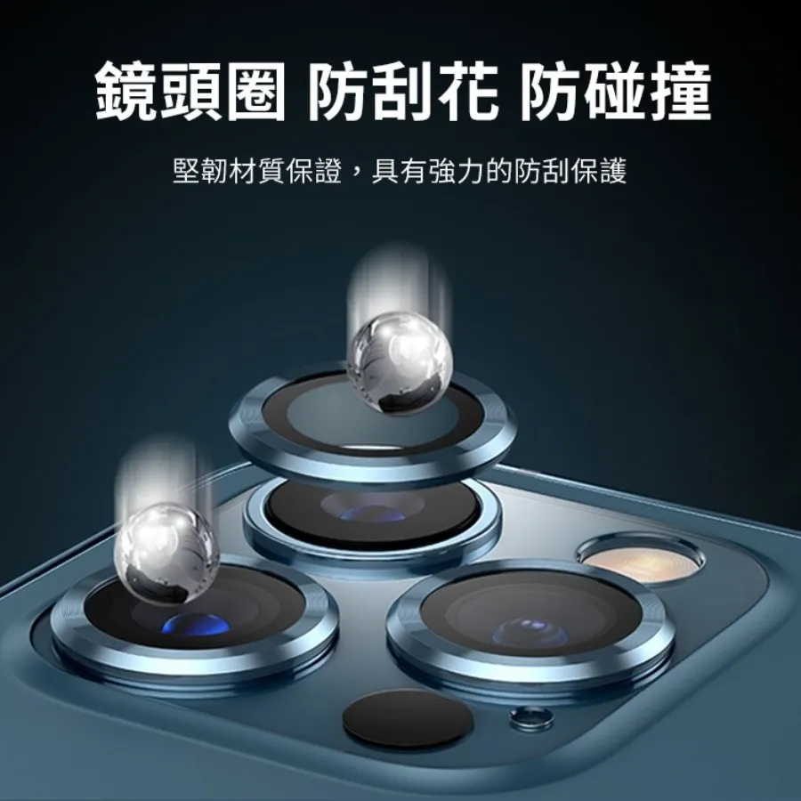 鷹眼鏡頭保護貼- iPhone16 6.1吋.iPhone16Plus 6.7吋
