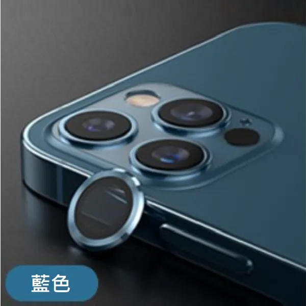 iPhone 12 Mini 5.4吋 . iPhone 12 6.1吋. iPhone 11 6.1吋 鏡頭保護貼