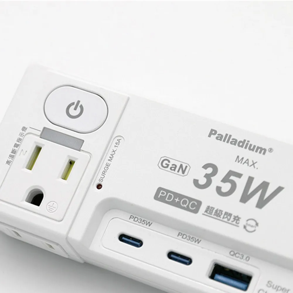 白 USB超級閃充分接器(壁插)R-82PLC(帕)