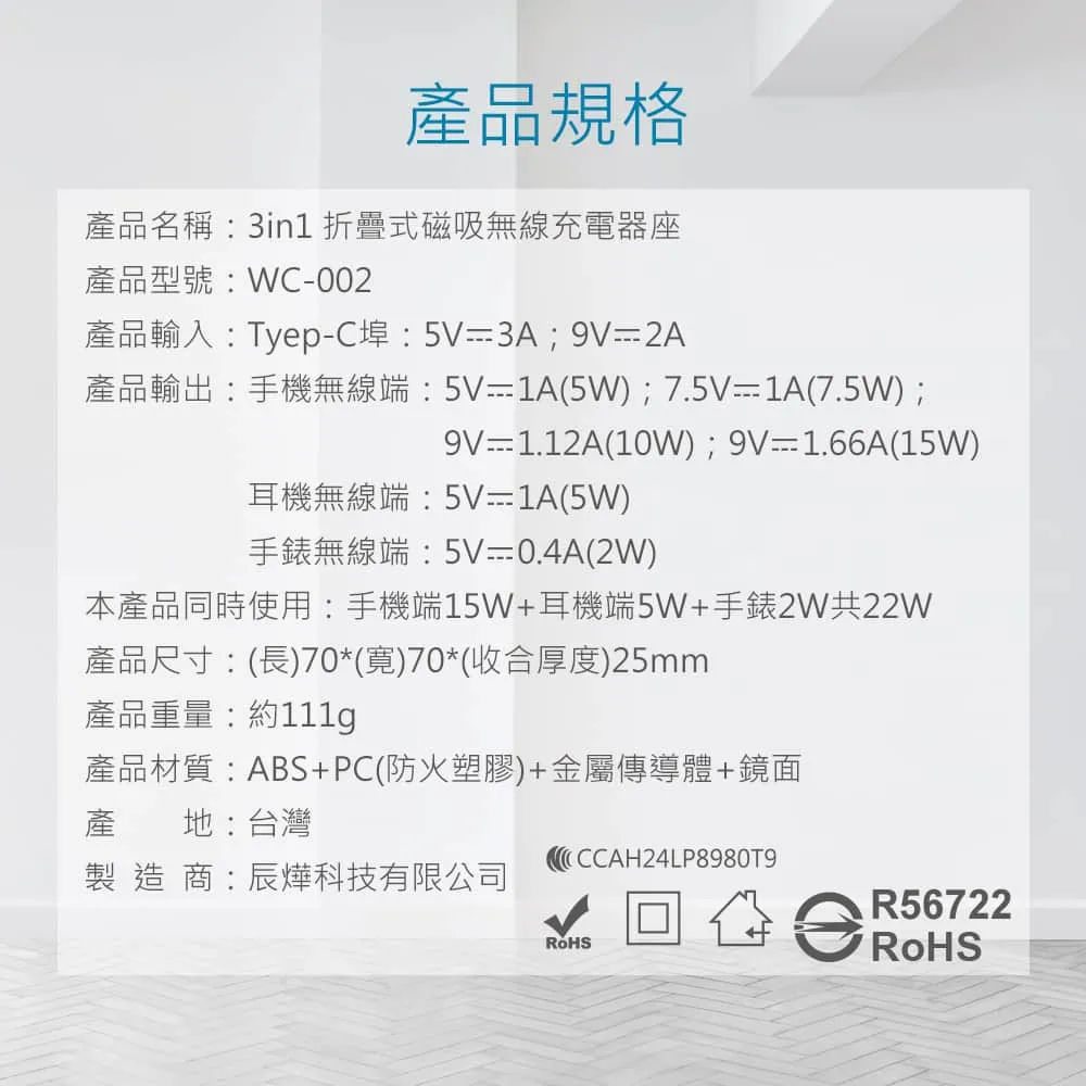 黑-MINIQ WC002 三合一折疊磁吸無線充