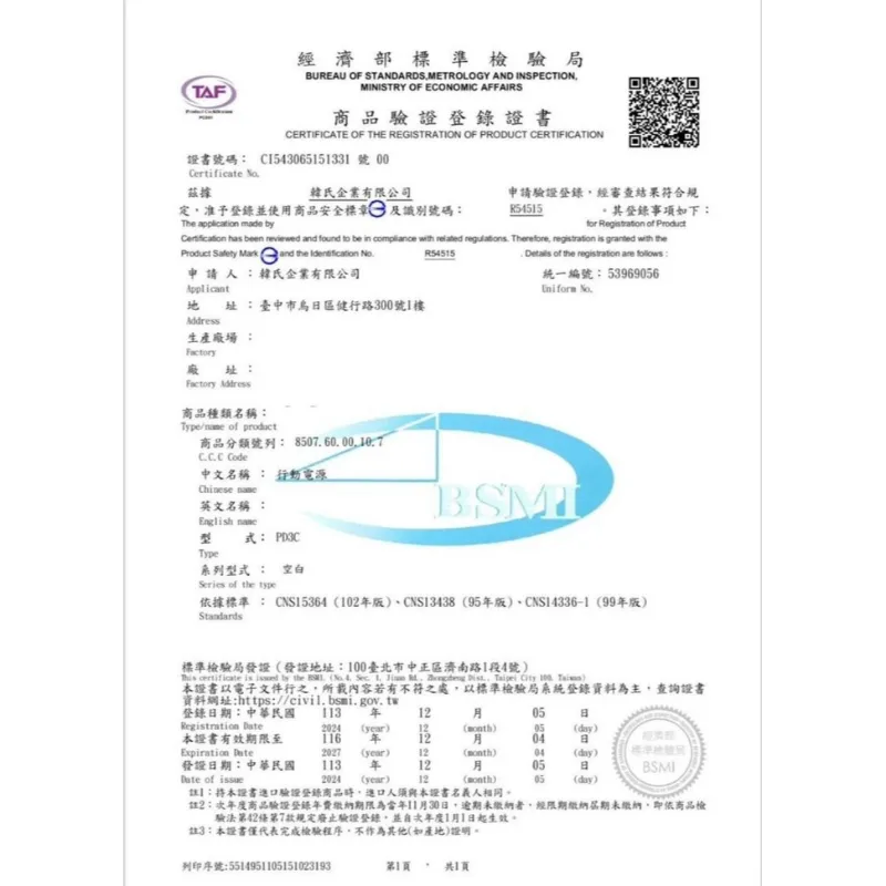 HANG-PD3C無線磁吸自帶雙線10000mAh行動電源
