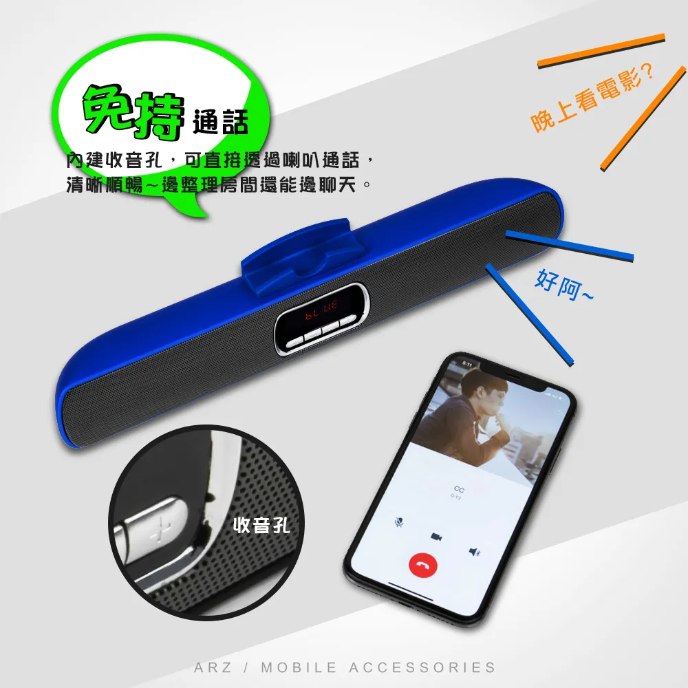 藍 Mini Speaker S605 長形藍牙喇叭(暟)