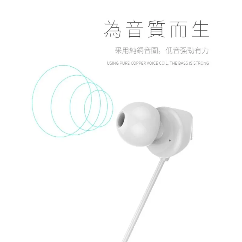 白 HANG U25立體聲音樂耳機