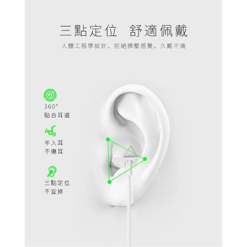 黑 HANG U25立體聲音樂耳機